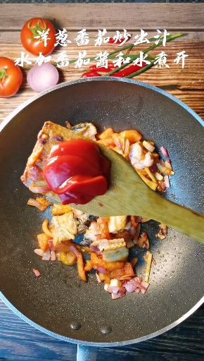 #爱美食爱生活#好吃的番茄鱼片汤,开胃爽口你学会了吗