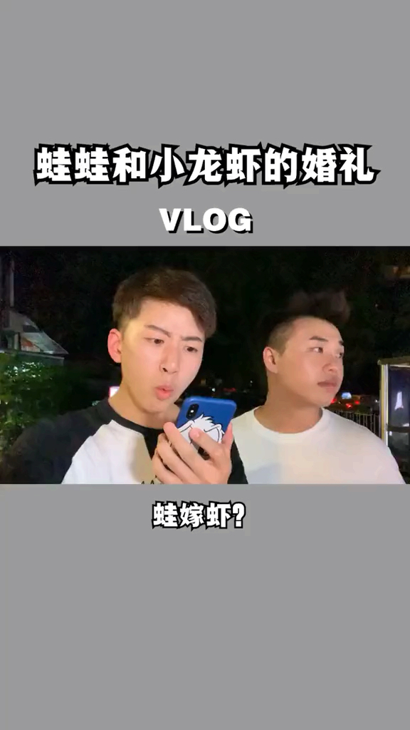 #美食#为了这顿饭我要把民政局搬来!  @全民小助手 @全民小视频