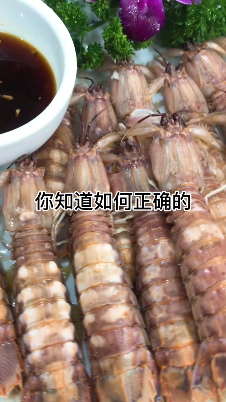 皮皮虾水煮做法窍门