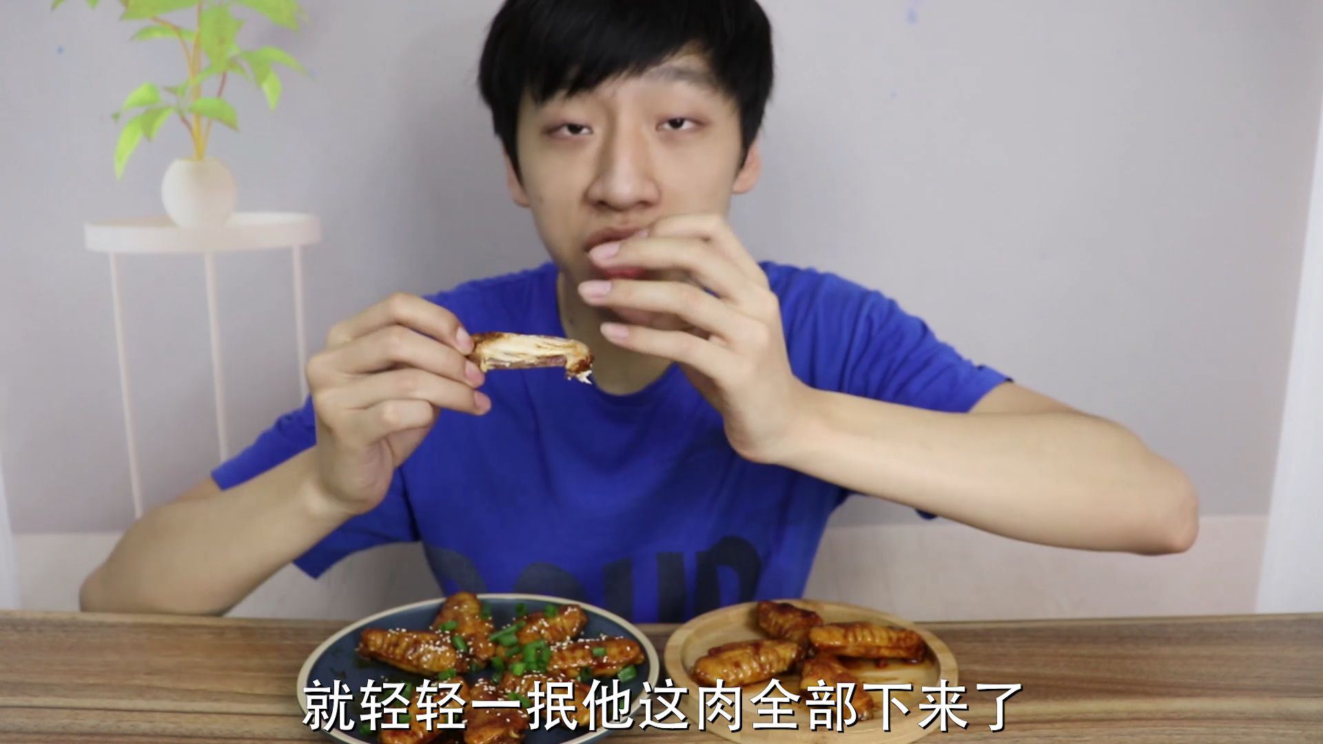 小伙自制懒人版鸡翅,肉嫩味香,电饭煲就能做,也太好吃了!(No3)