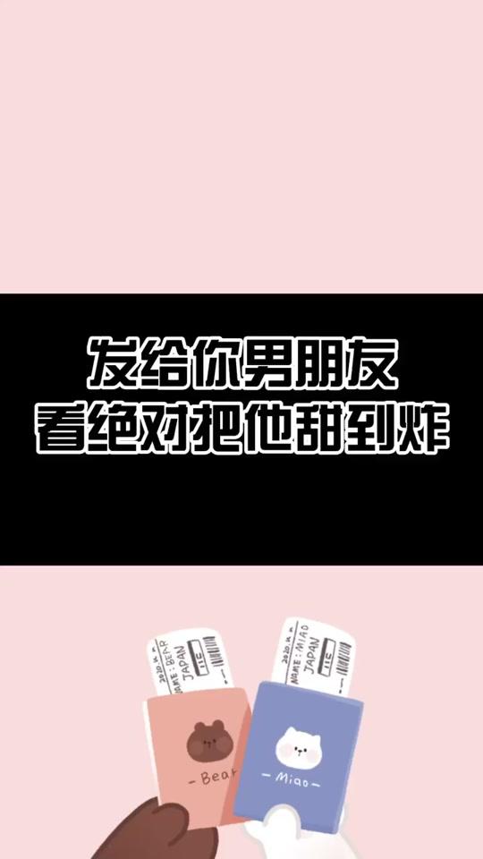 啊啊啊啊啊太甜了#男朋友 #抱抱你 #味道 #黄夏温 #睡觉 #每帧都是表情包 @全民小视
