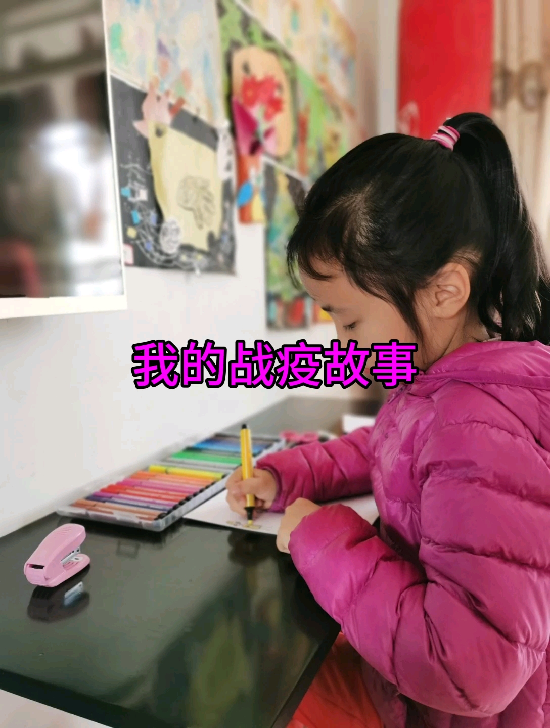 #全民战疫#疫情期间,我收获和成长了很多,学会了自己管理学习,学会了西红柿炒蛋…你有哪些成