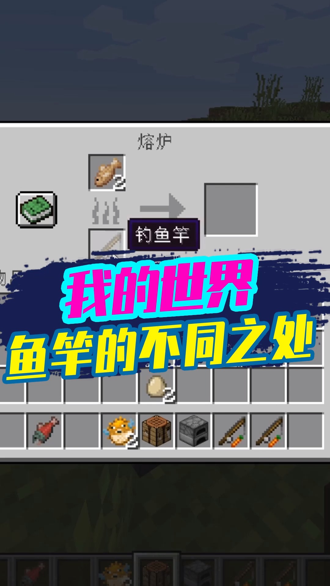 #我的世界#野王也不太好当，后面总是跟着一群猪怎么办？