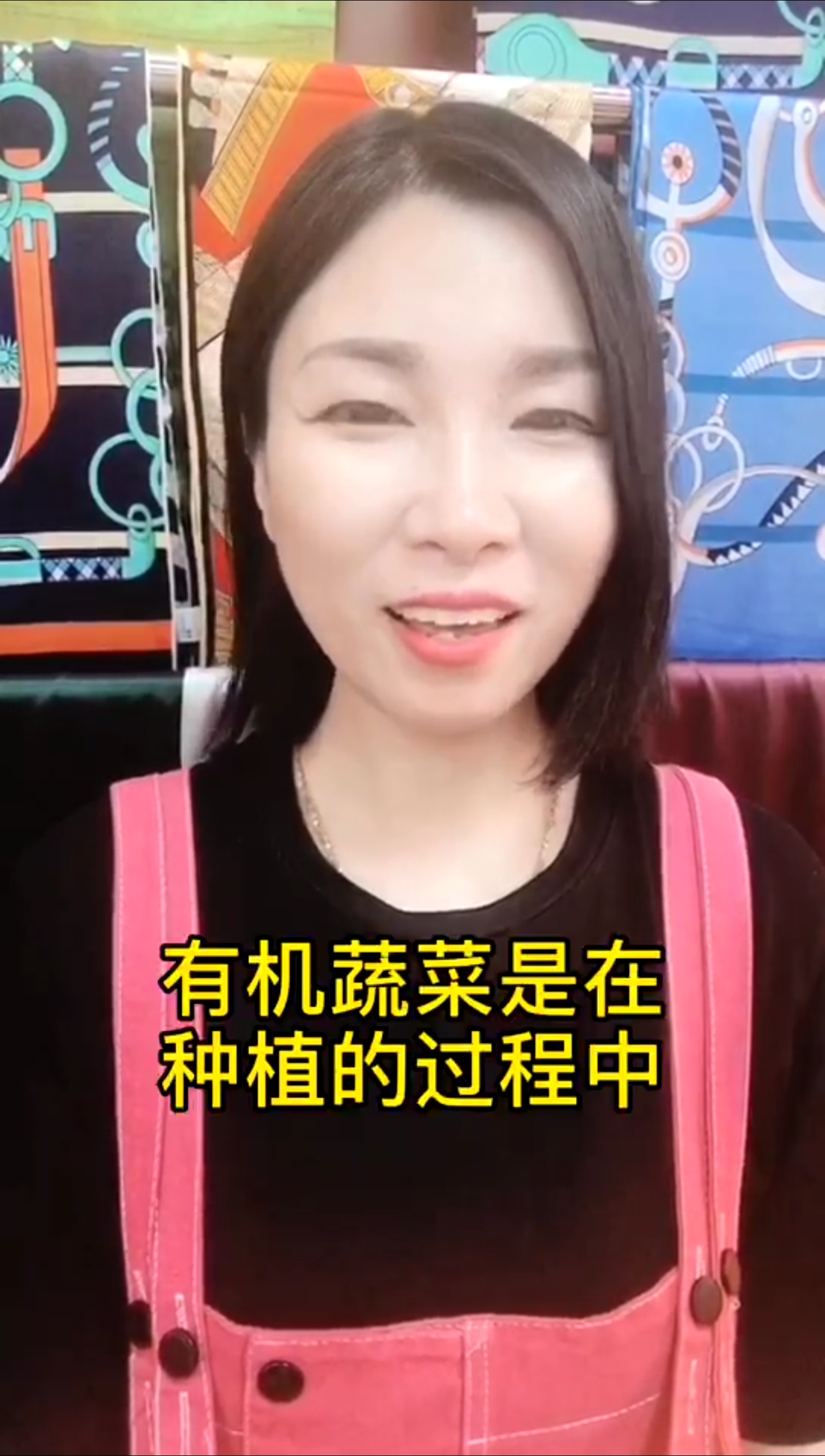 普及三农知识,服务亿万家庭。今天和大家分享什么是有机蔬菜。