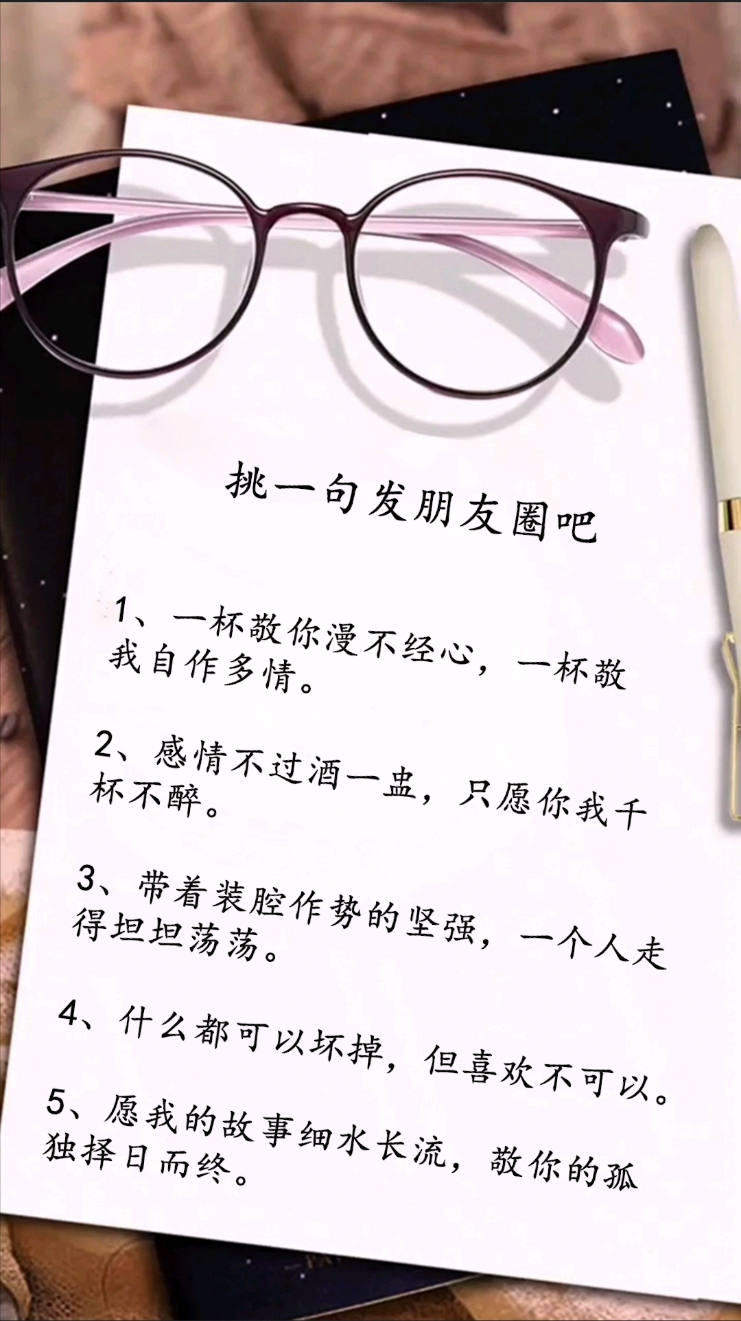 你看倦了诗书,你走倦了风物,你离了家,又忘了旧物。