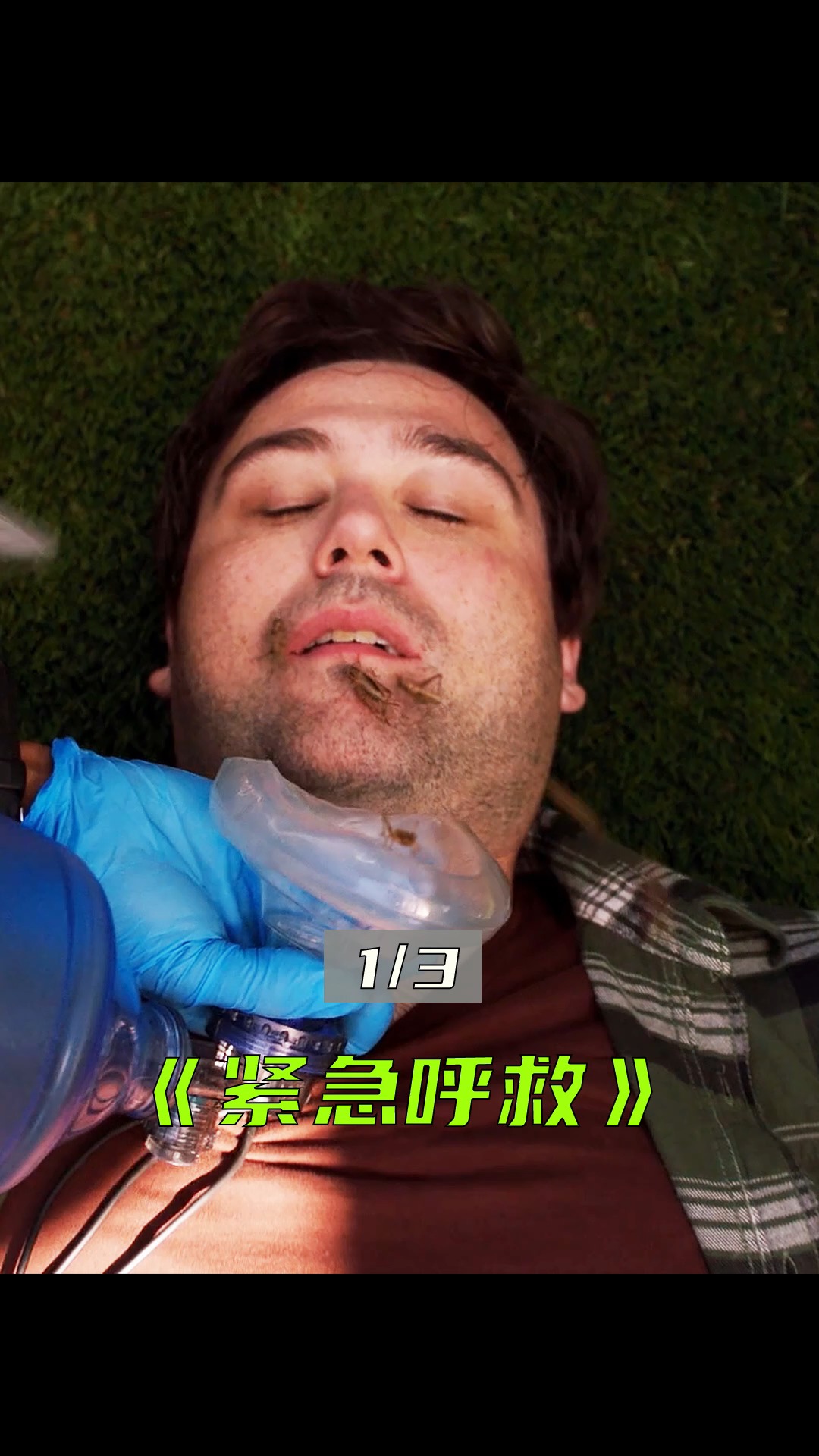 #一起看电影#爱鸭人士用这样的方法来救鸭子