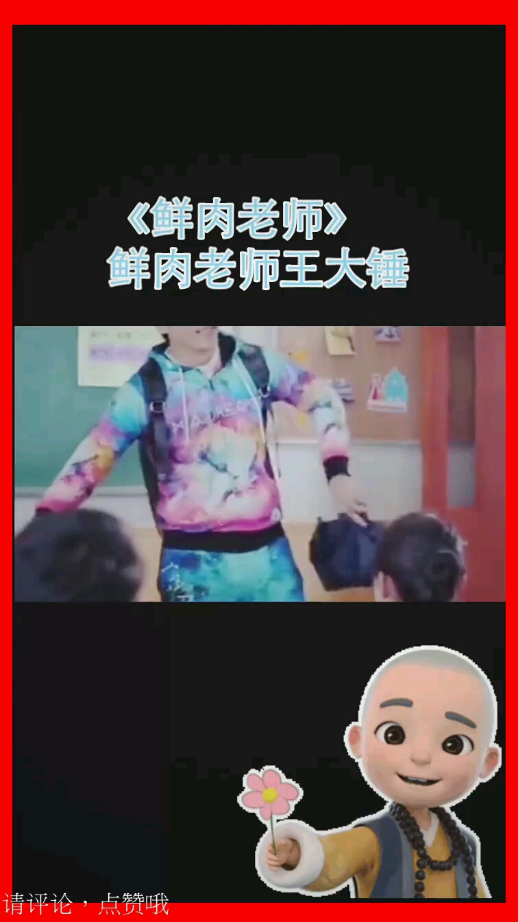 分享视频
