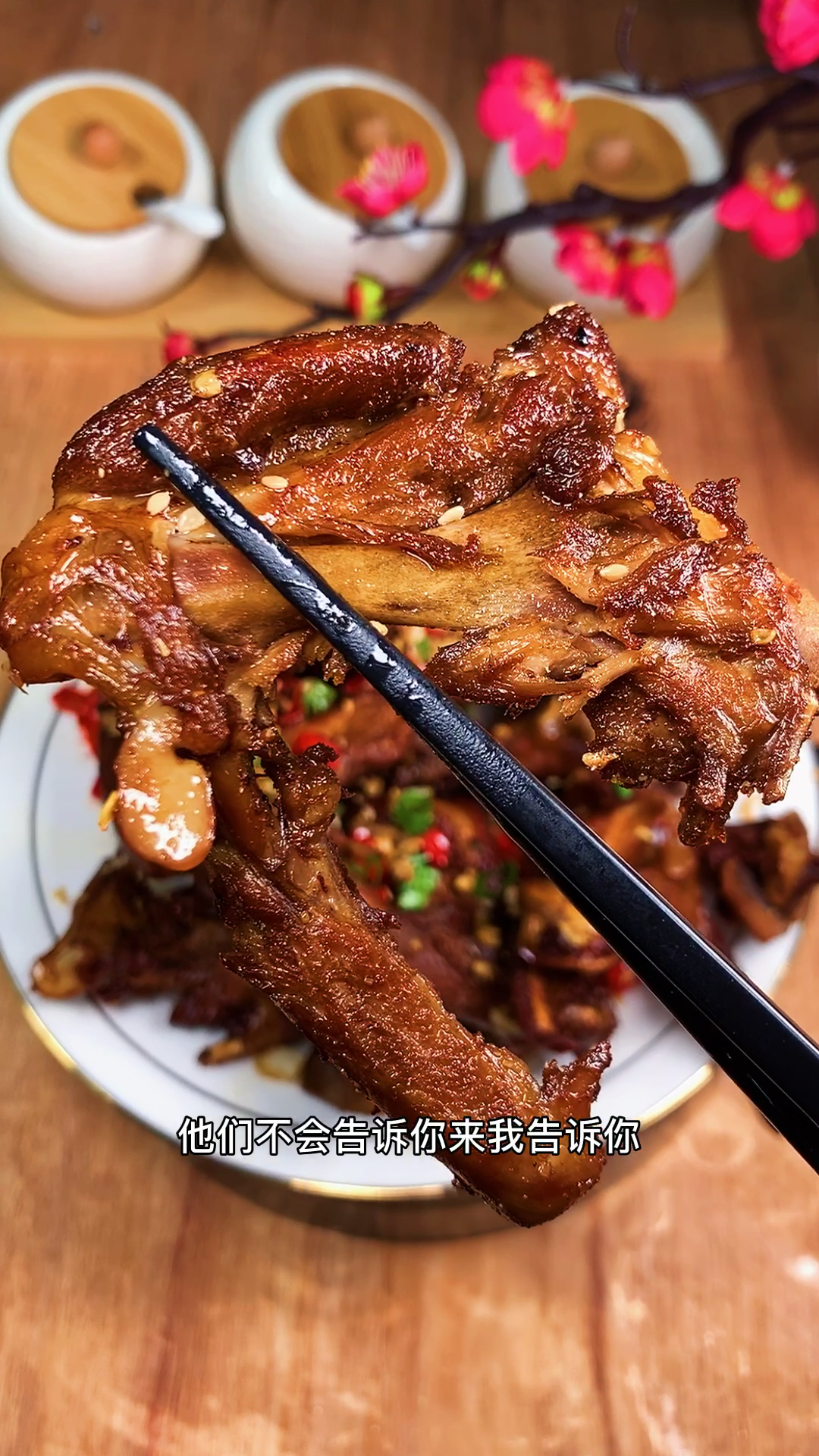 #美食#孜然鸭锁骨