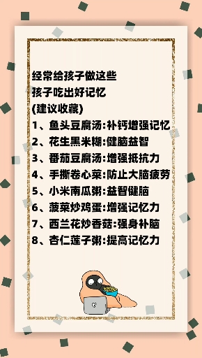 #健康养生#