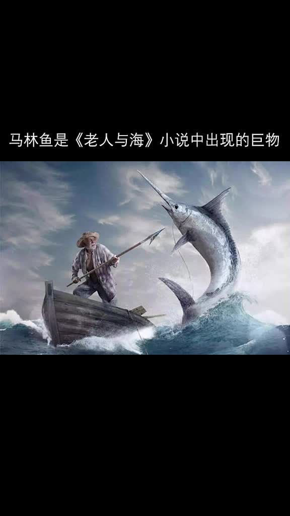 人类钓获的最大的鱼之一!这简直不像地球生物啊!