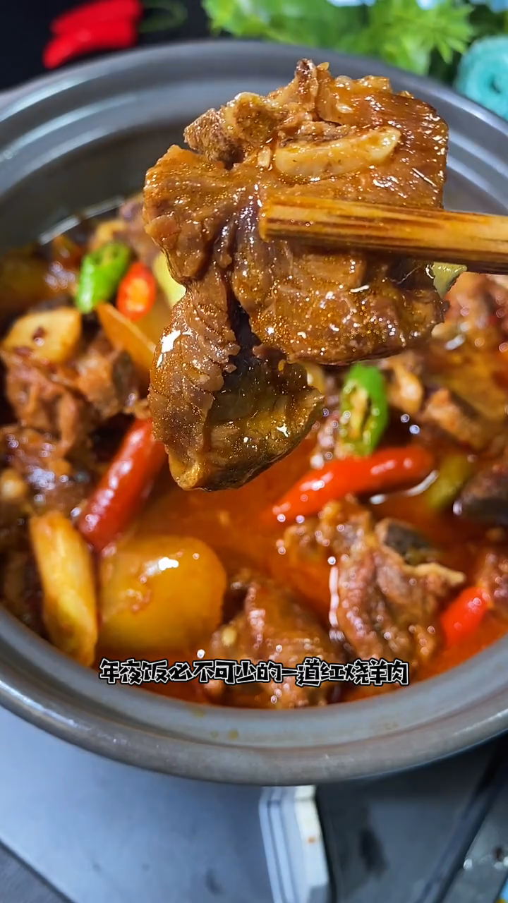 羊腩肉怎么做好吃