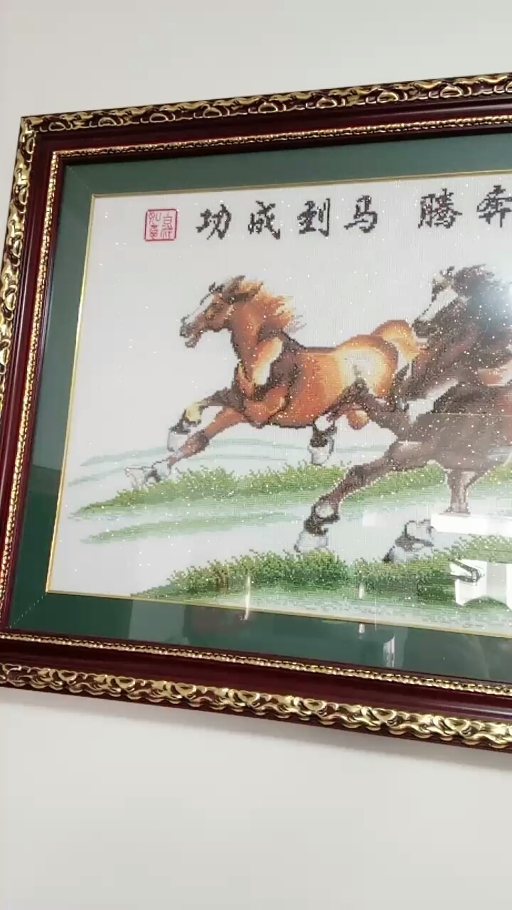 八骏图十字绣