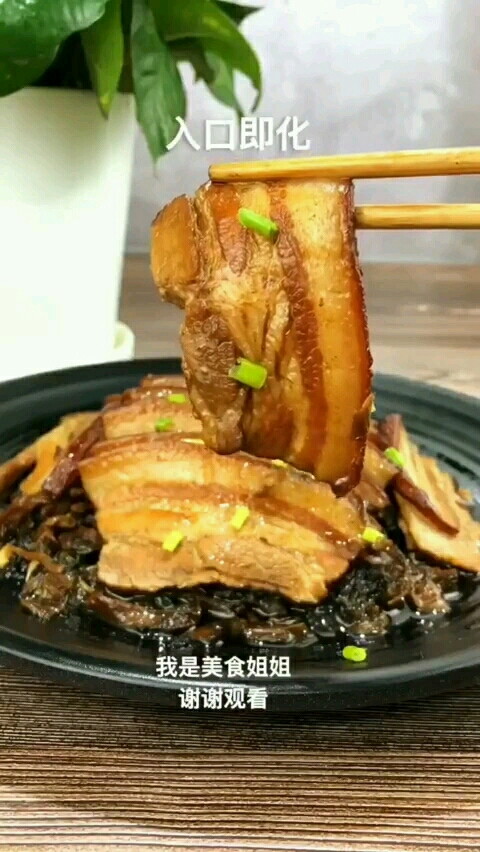 #食神大PK#梅菜扣肉