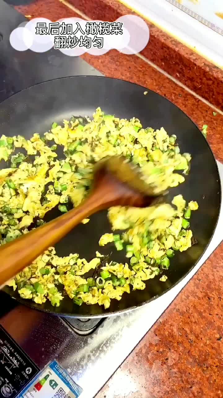 新学了一道菜:橄榄菜炒鸡蛋!很下饭