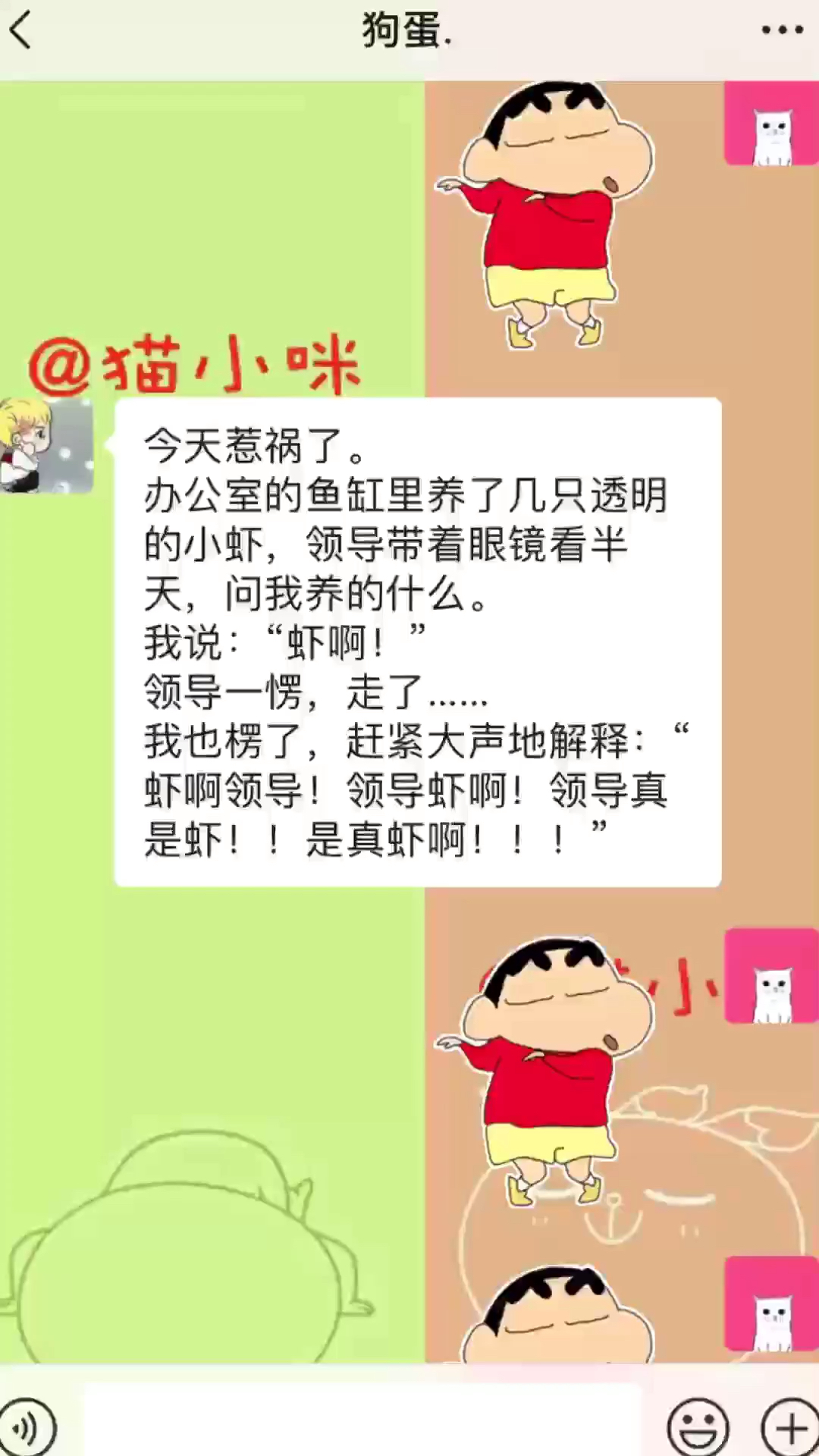 开心每一天