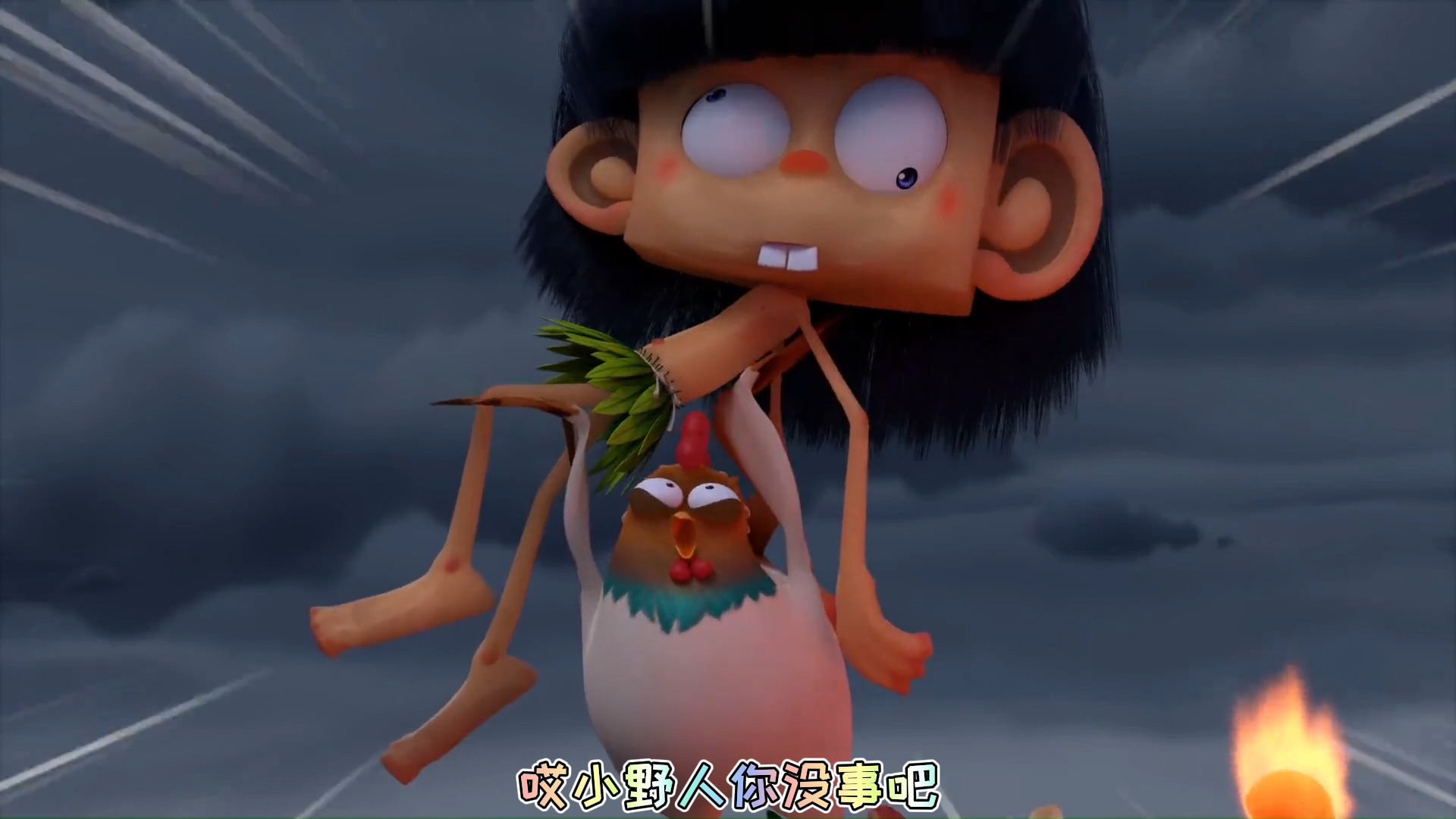 #动漫#小野人终于跟公鸡换回灵魂，可大熊跟小野人，居然长出鸡尾巴？