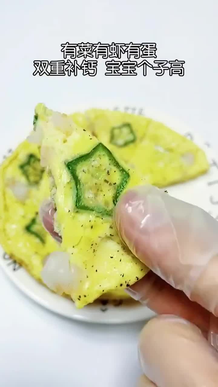 补钙美味的营养早餐