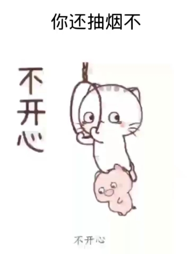 #可爱表情包#我还治不了你了呢