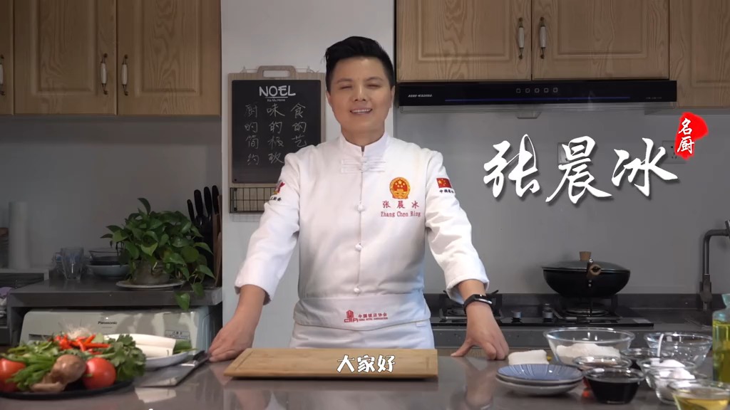 #轻知计划#饭店厨师教做雪菜黄鱼,制作流程详细讲解,为过年准备一道拿手菜