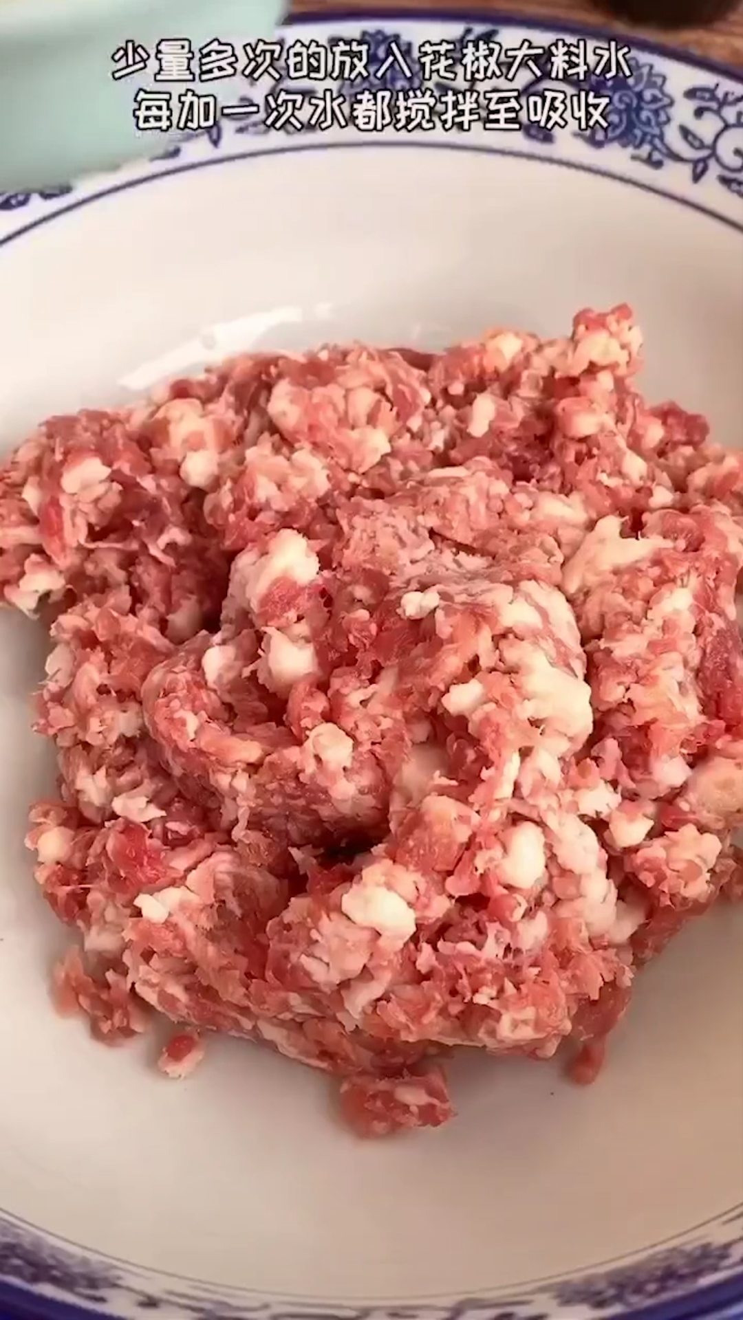 肉馅这么调,做什么都好吃