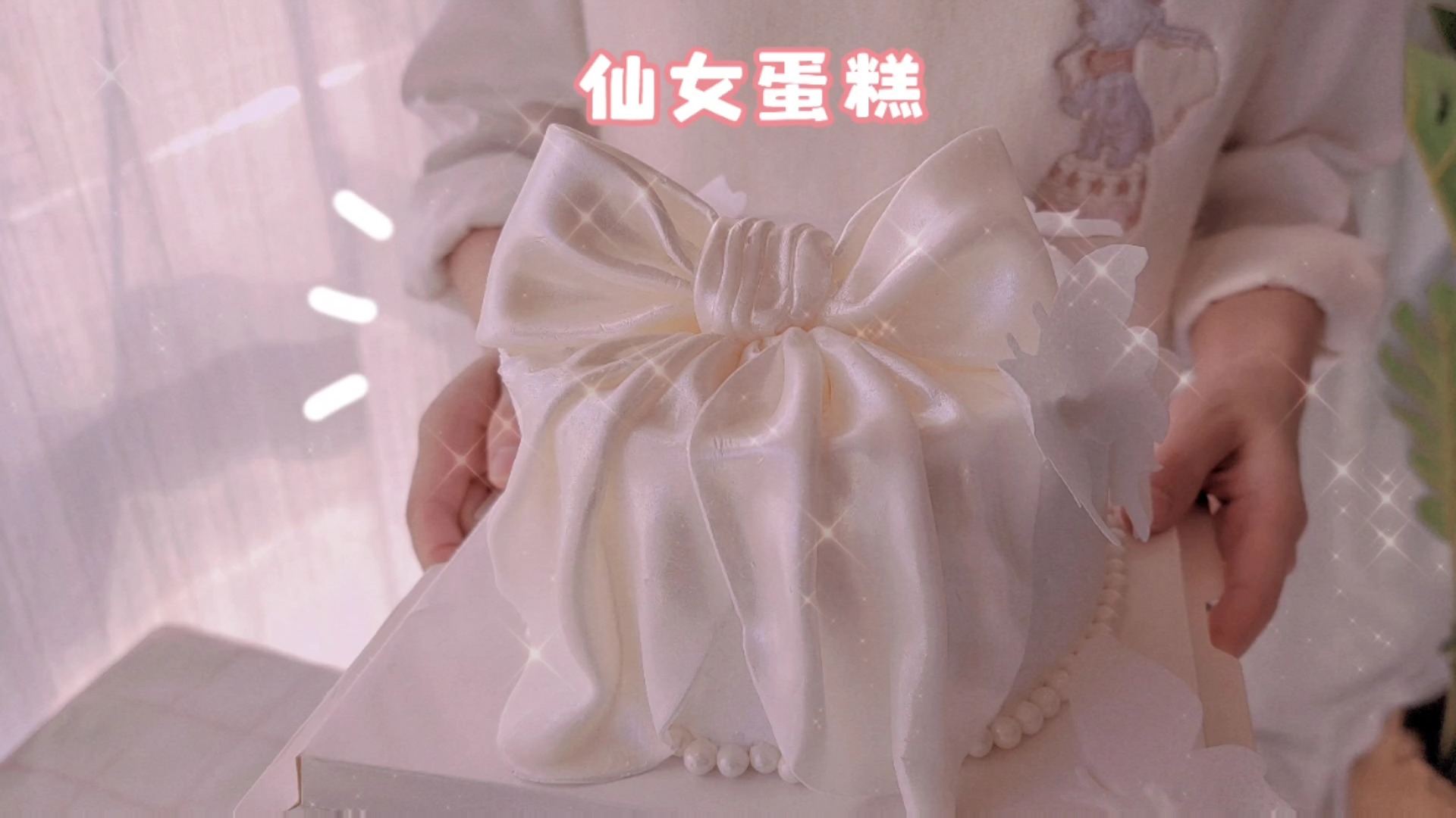 #美食#怎么办？我实在舍不得切它！！