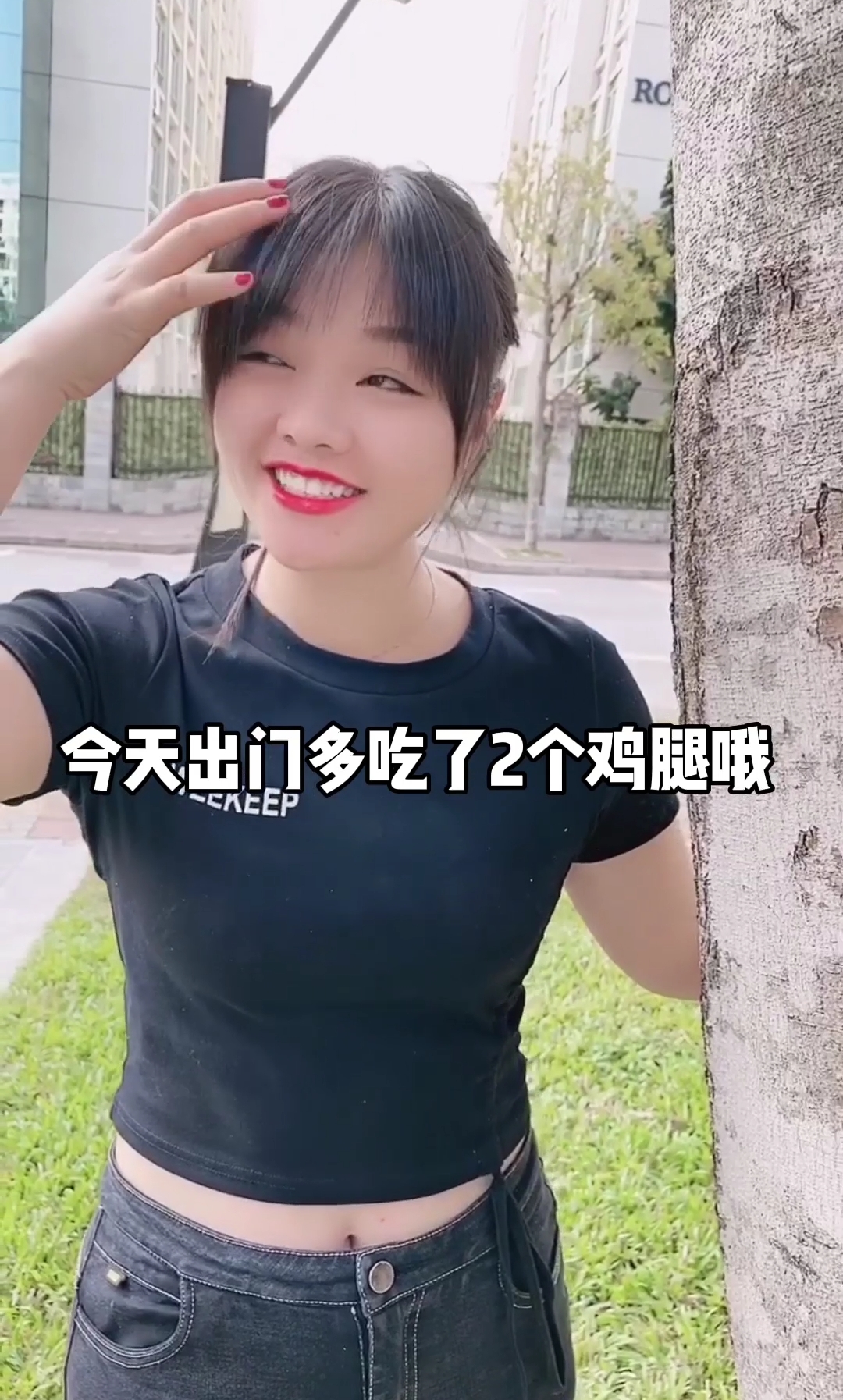 #搞笑段子#鸡腿跟智商是没有关系的