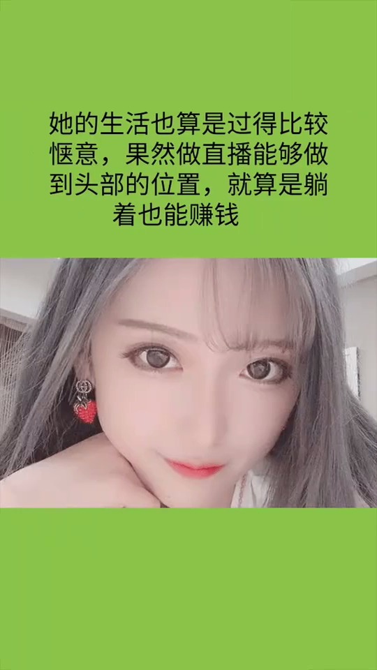 腐团儿的生活有多奢侈一条丝袜1500,一双高跟鞋5位数