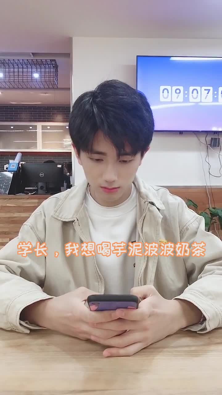 啵啵是什么啊