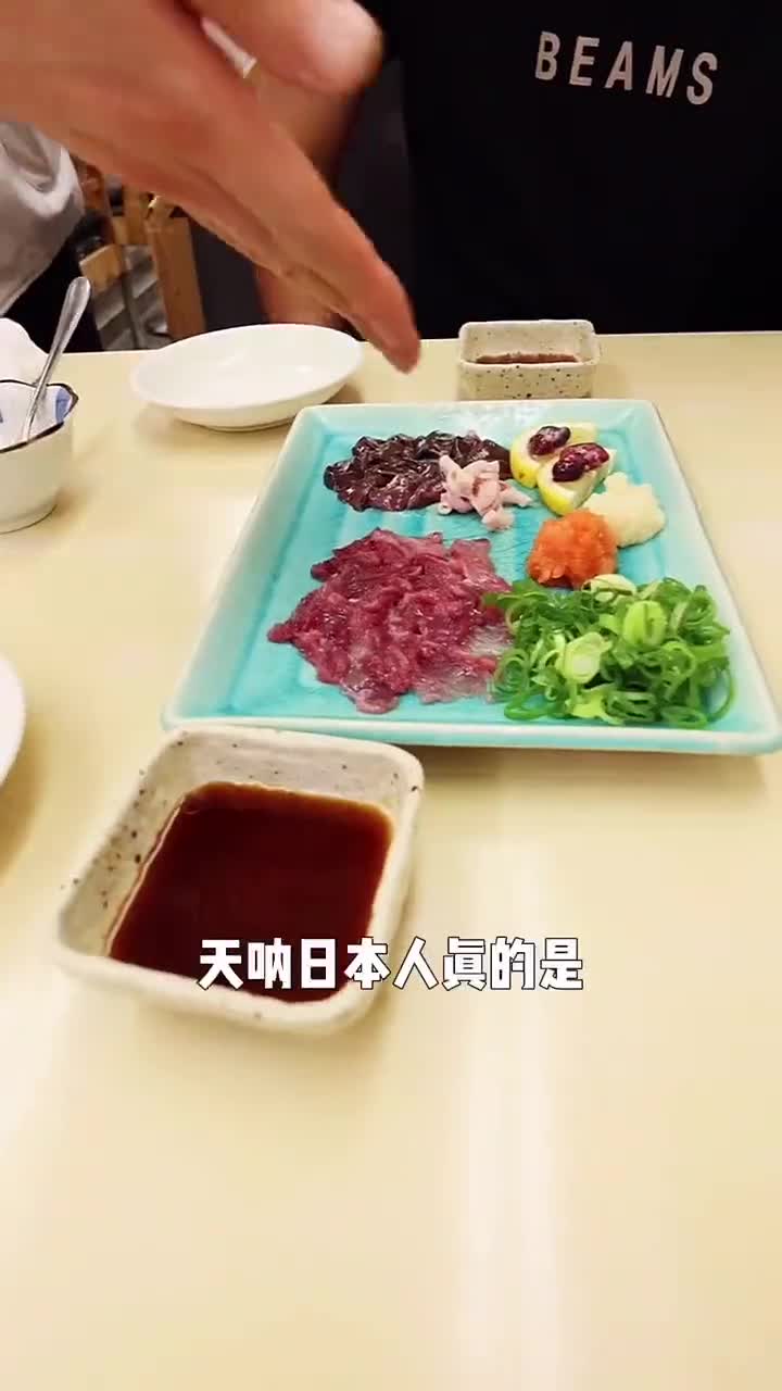 日本人都是这样养生的中国小伙品尝甲鱼刺身,味道鲜美还夸好吃