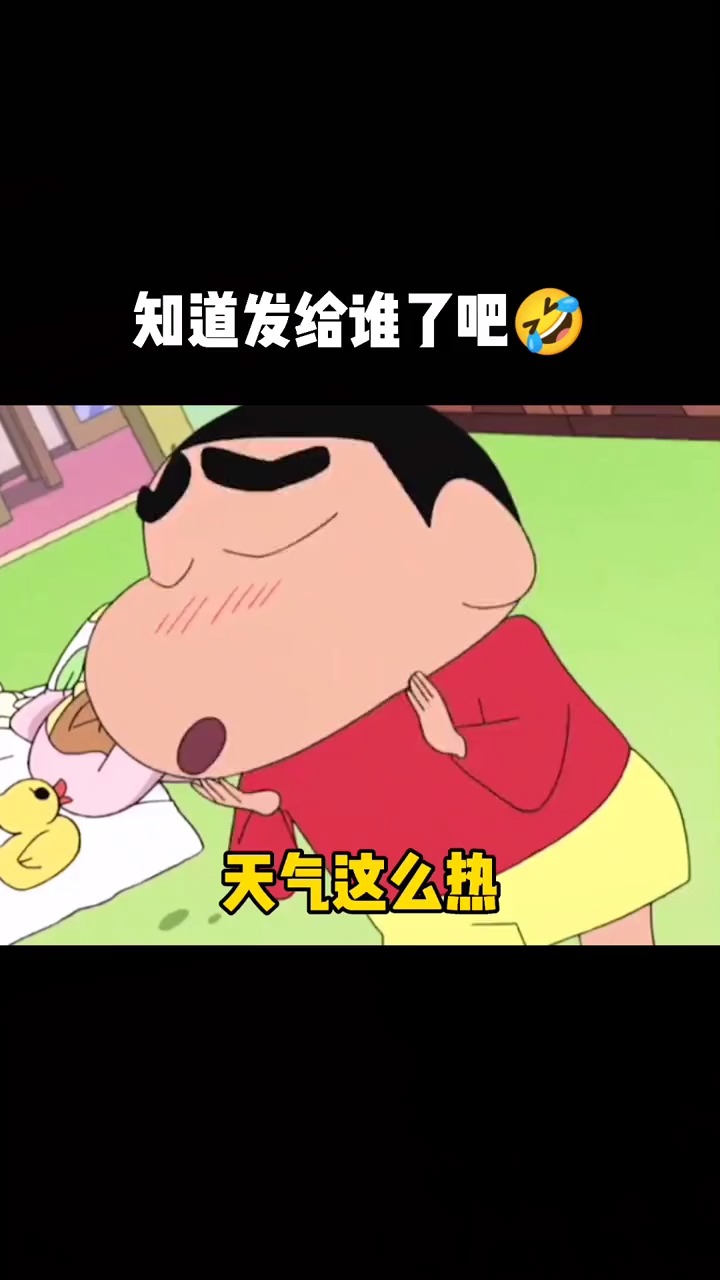 #搞笑表情包#宝 请我喝波波奶茶好不好