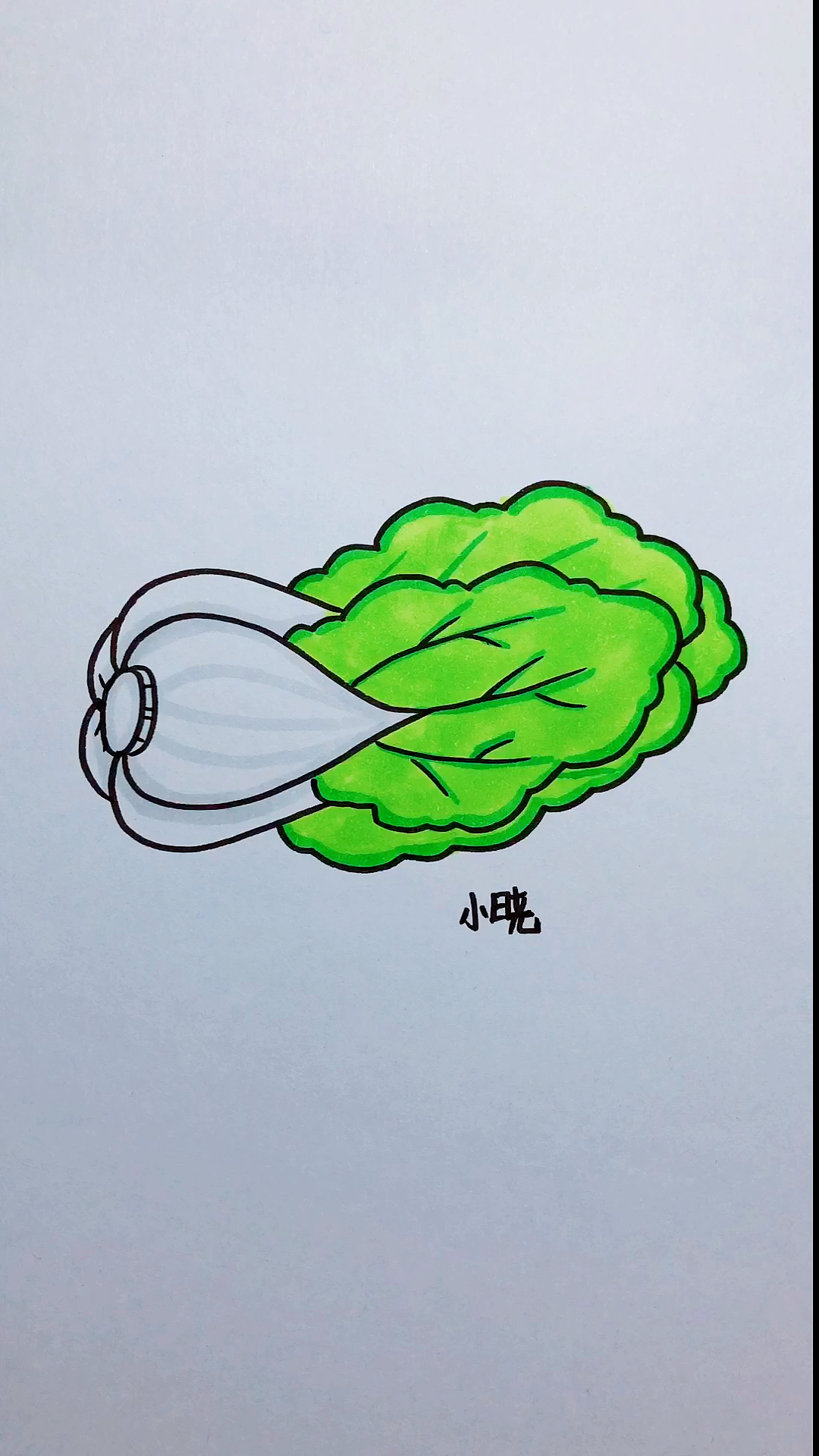 #我要上热门#教你画大白菜  太好看了吧
