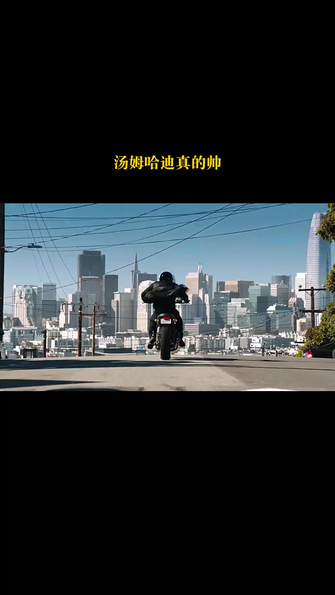 汤姆哈迪真的帅