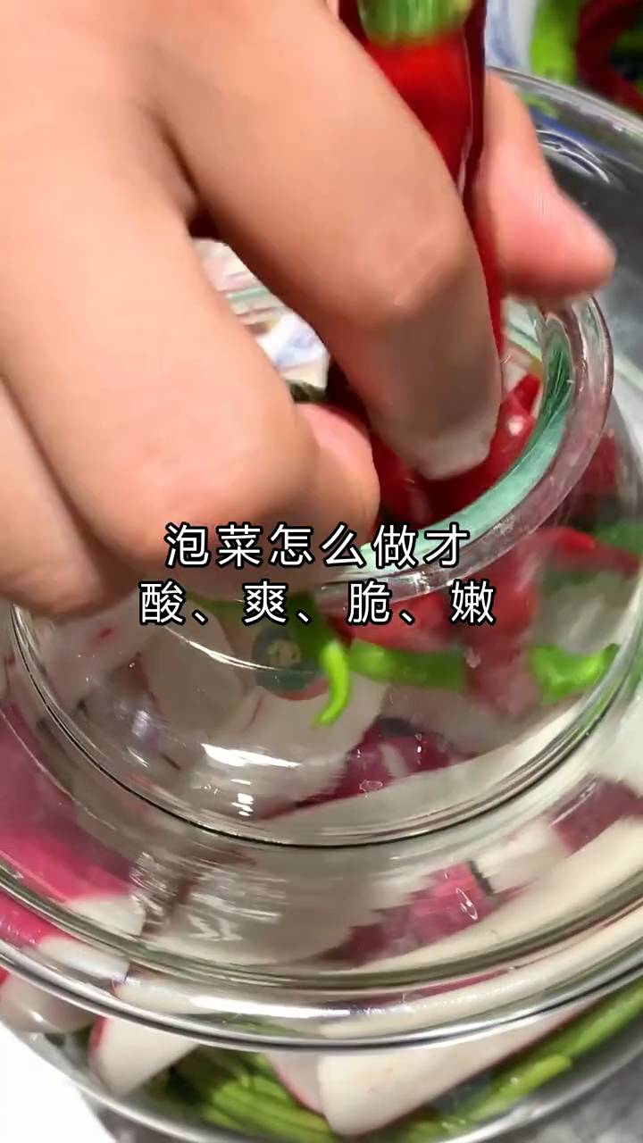 四川咸菜的腌制方法大全