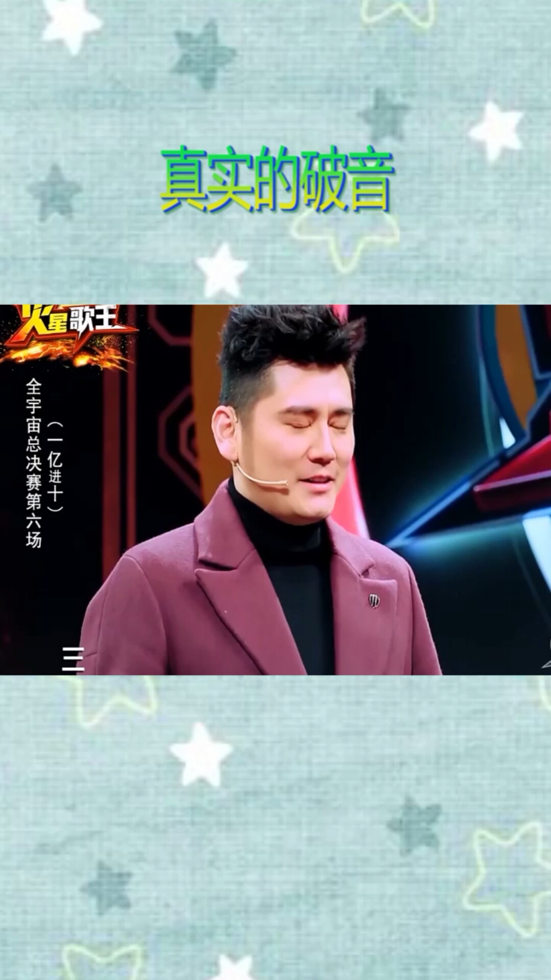 菜的真实,尴尬完了