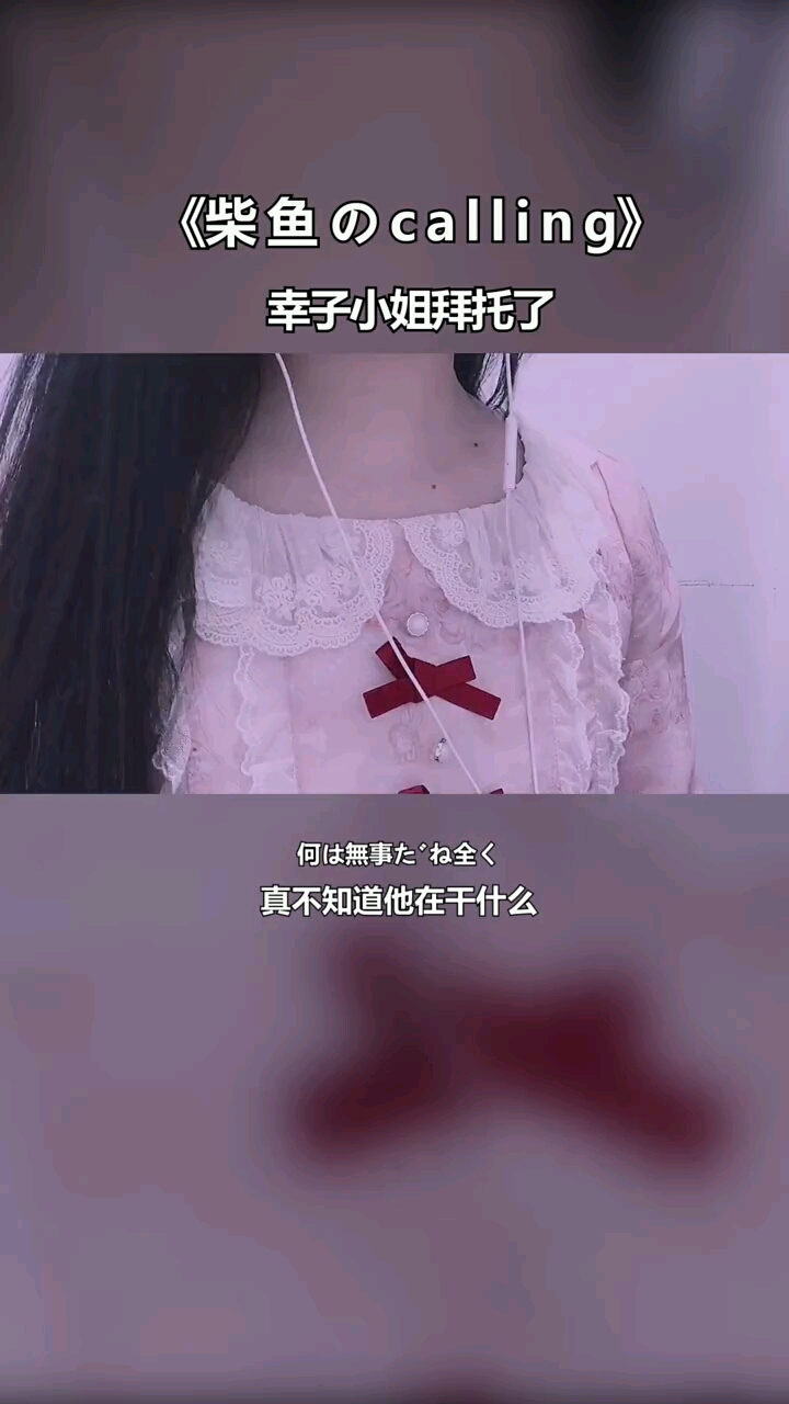 这首歌的前奏太好听了就是歌词太长了