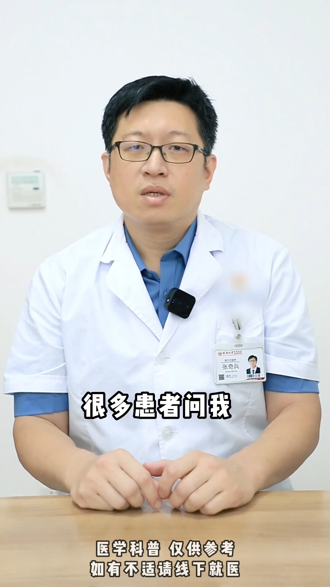 #甲状腺#甲癌术后在饮食上需要注意些什么?