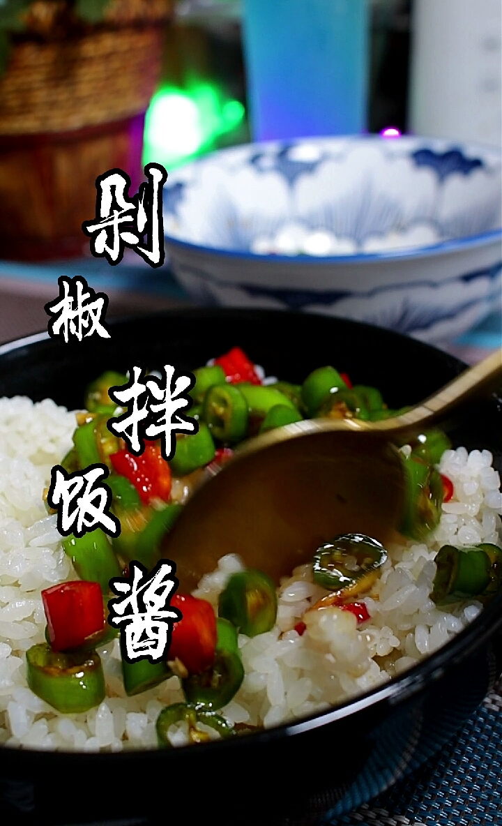 #春日好食光#最好吃的辣椒酱,味道绝了