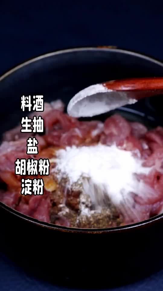 #我要上热门#肉丝这样炒,鱼香肉丝都比不了!创作激励美食