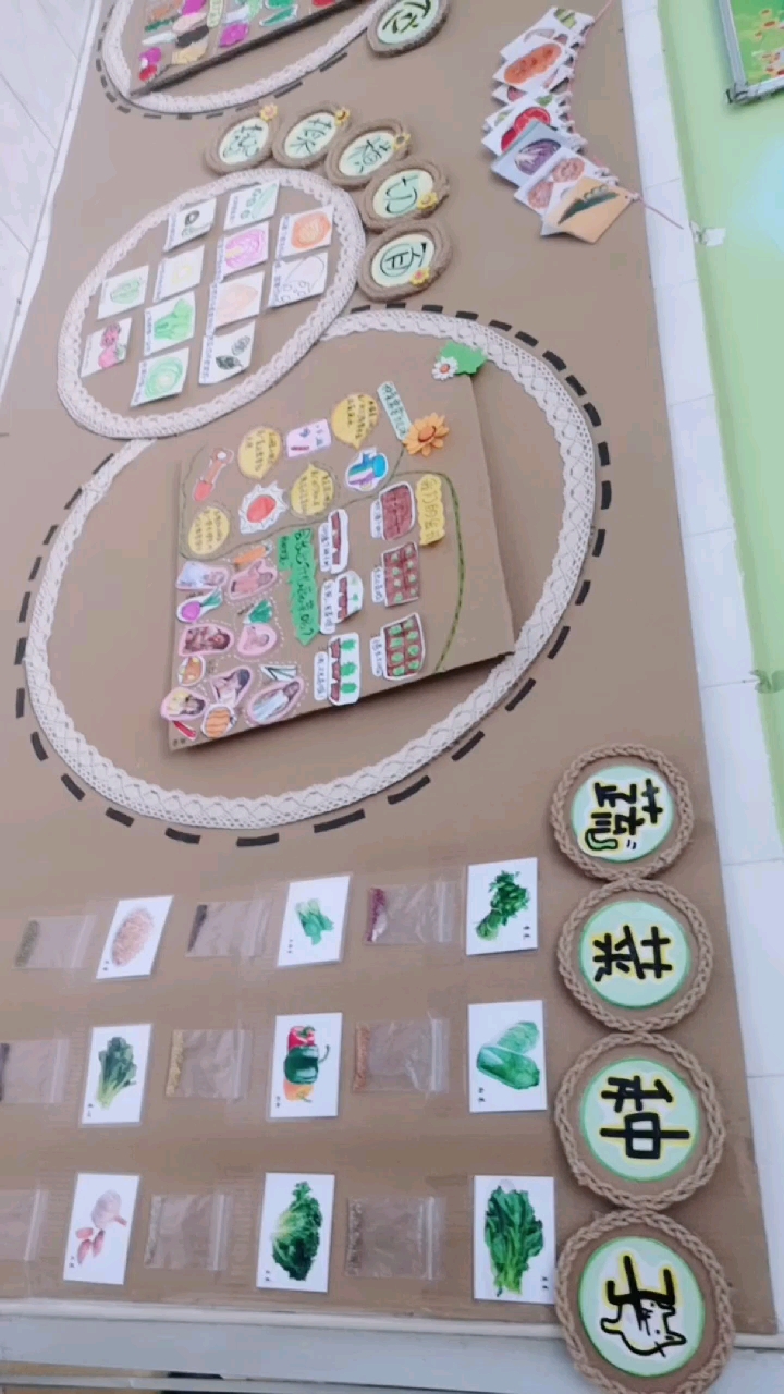 #手工制作#蔬菜走廊
