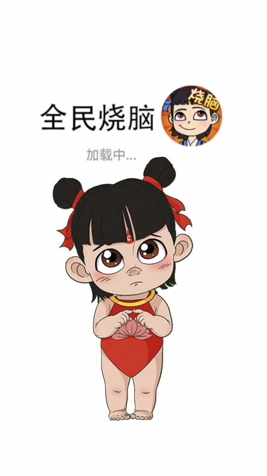 还有哪些关卡难住你?留言告诉我!#全民烧脑 #仿佛是个高手