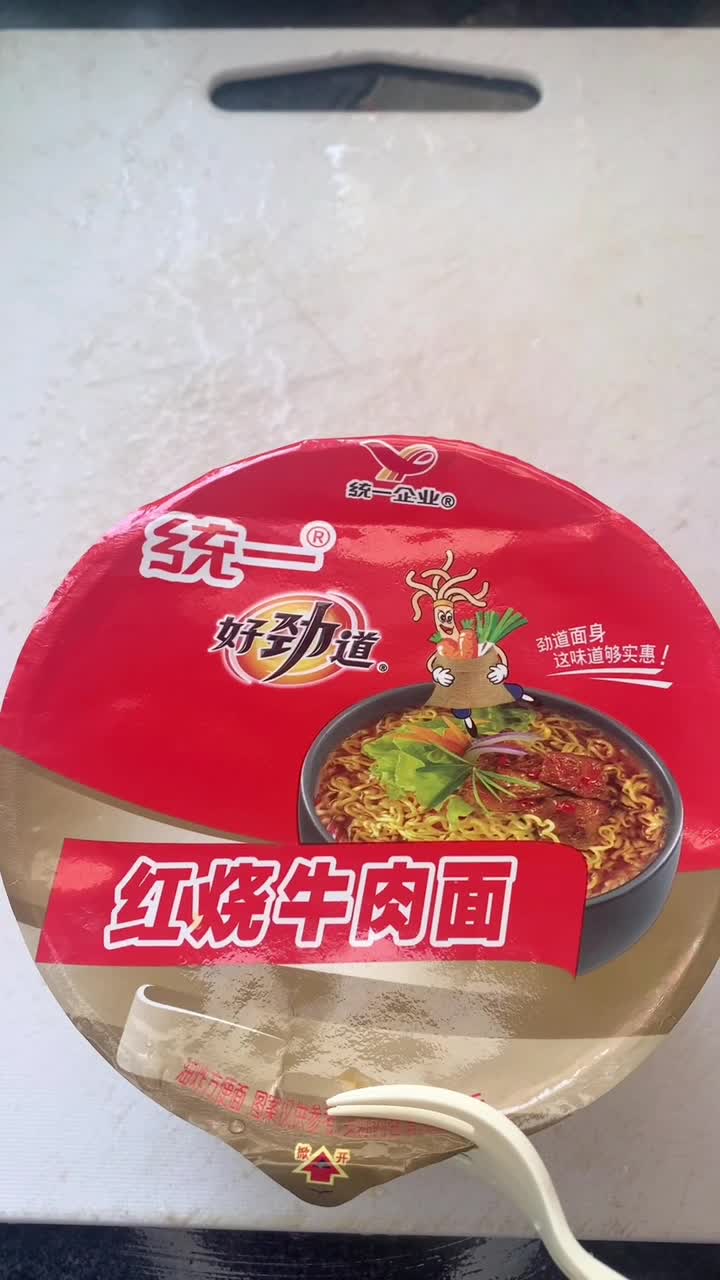 揭秘泡面的灵异事件!