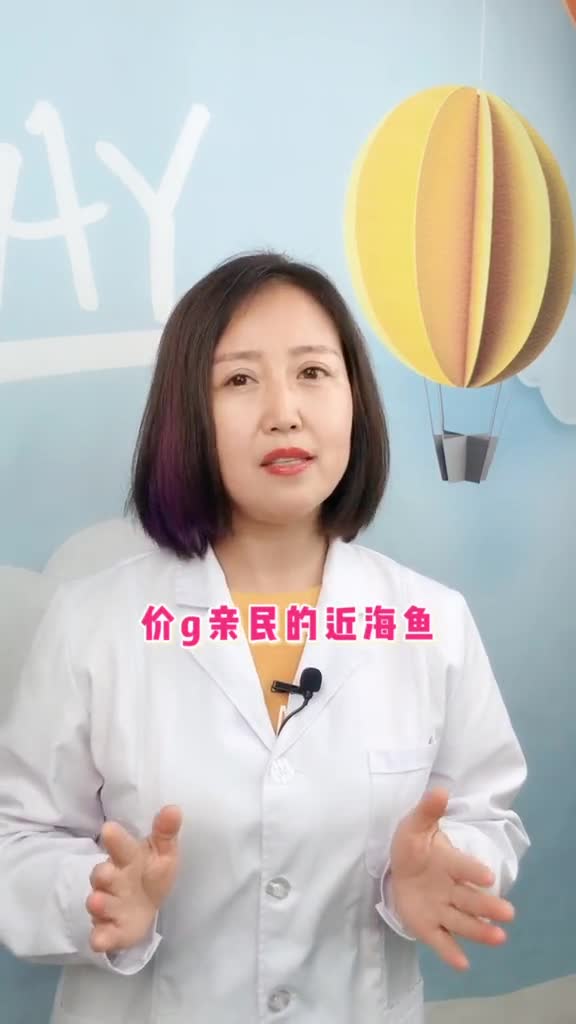 宝宝怎么吃鱼宝宝都吃啥鱼支持国产黄花鱼,秋刀鱼,带鱼