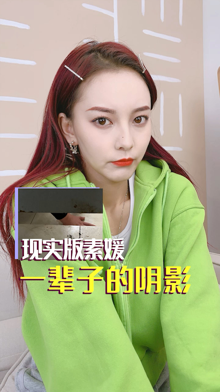 #女性安全#真的难以想象!我一问身边有这么多相同遭遇的人……女生们都注意了!