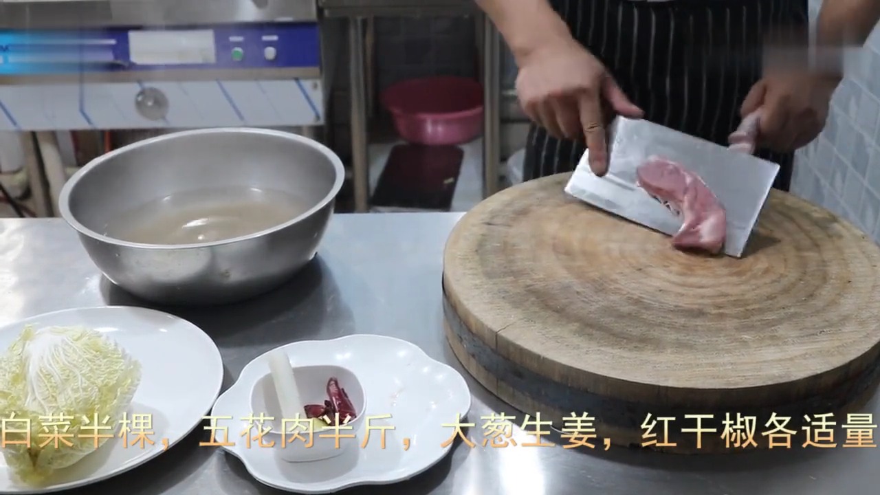 #娱乐玩游戏#大厨教你猪肉白菜炒粉条的家常做法,好吃又下饭