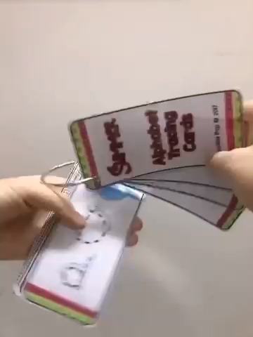 字母卡片制作方法。