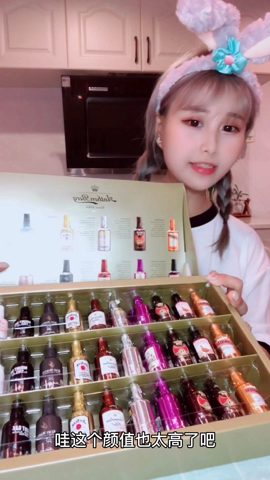 吃了酒心巧克力会不会测出酒驾?