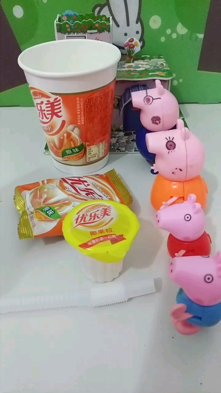 一杯奶茶怎么喝