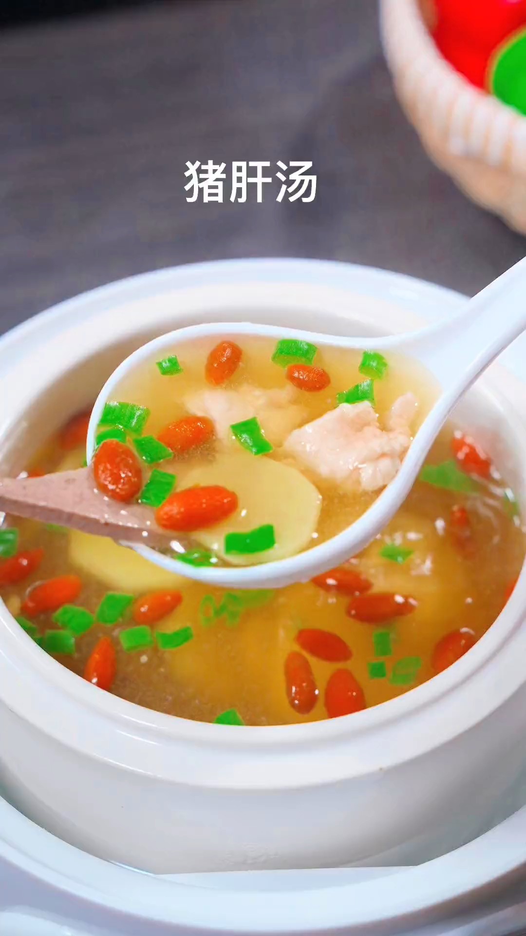 教你做好喝的猪肝汤