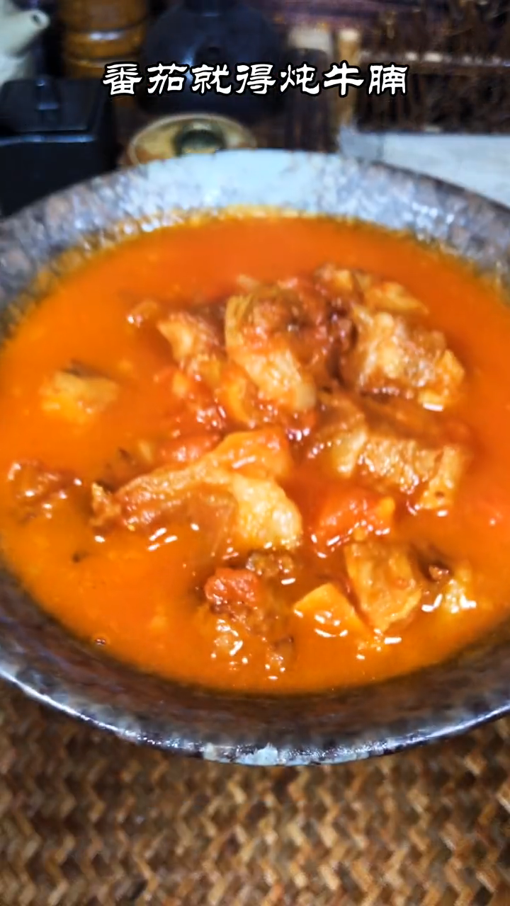 西红柿炖牛肉怎么做