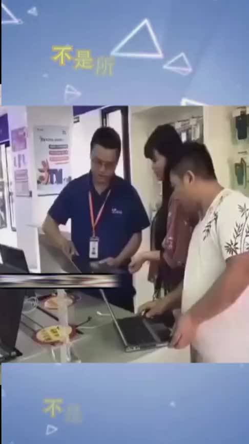 不是所有的牛奶都叫特仑苏,不是所有的笔记本都是可以折叠的